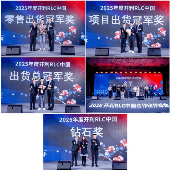 Carrier Residential and Light Commercial 2026 China strategic release: Focusing on quality and users, multi-dimensional empowerment of a new comfortable environment