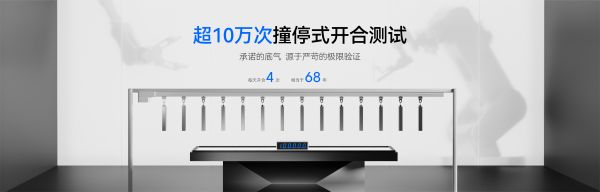 Mini5智能窗帘电机的可靠性设计