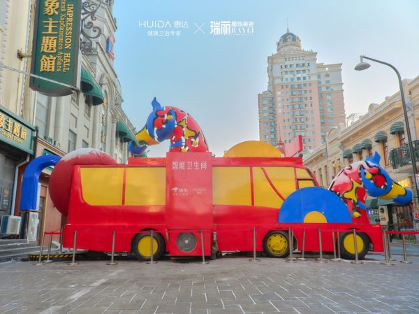 Artistic Transformation of Smart Toilets