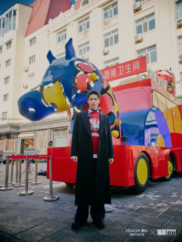 Smart Bathroom Event in Harbin Central Street