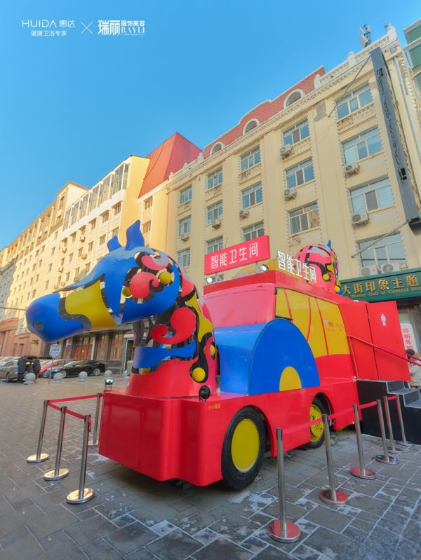 Public Brand Practice in Harbin Central Street