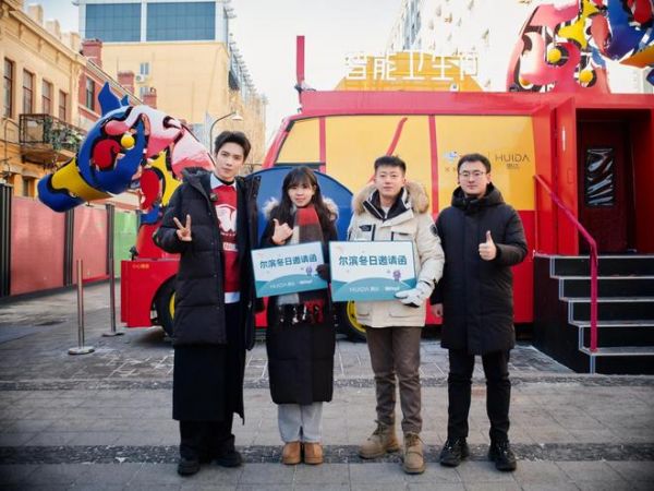 全网都在找的罗一舟同款！惠达智能卫生间成冰城新网红