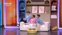 “焕星春晚首秀”智感家居新体验