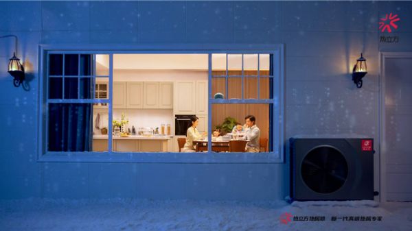 热立方地暖机线下门店画面