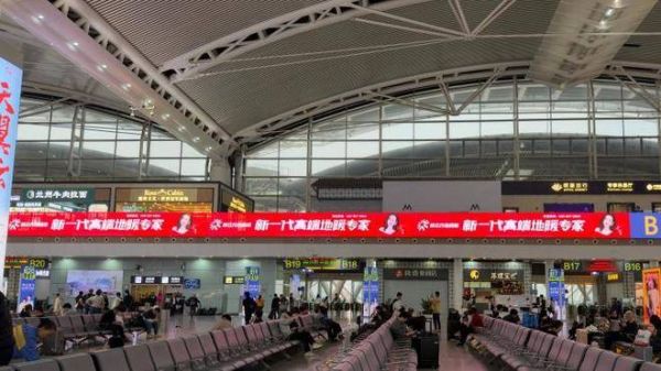 热立方地暖机高铁广告