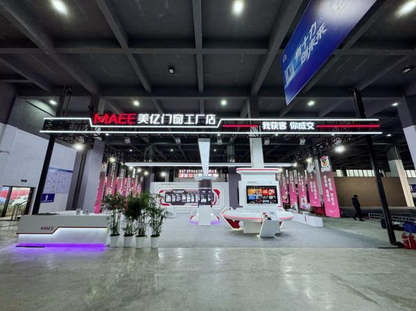 美亿门窗在安义门窗展上的颠覆性模式