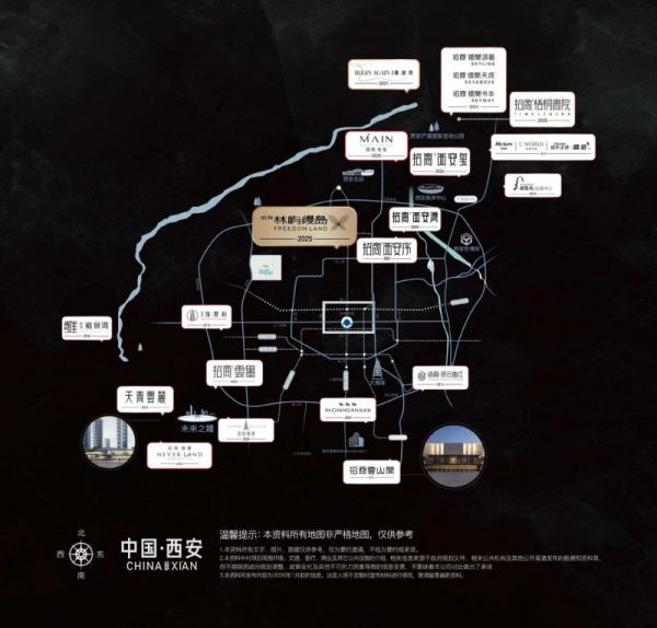 招商蛇口项目交付实拍图