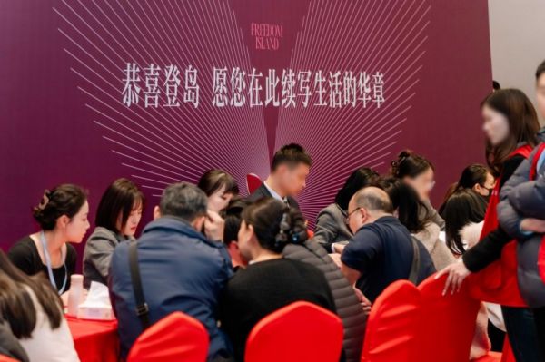 招商林屿缦岛首开现场实拍图