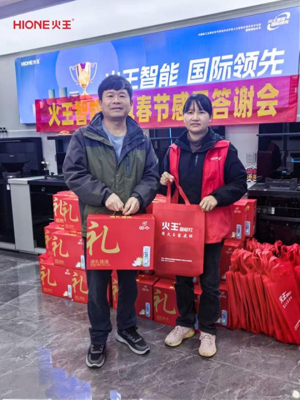 Fire King Factory Production