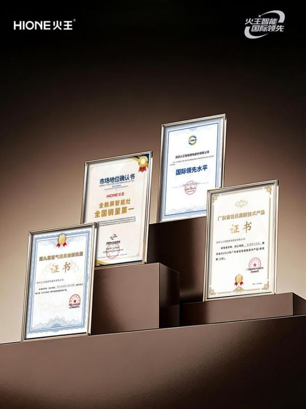 Fire King Product Excellence