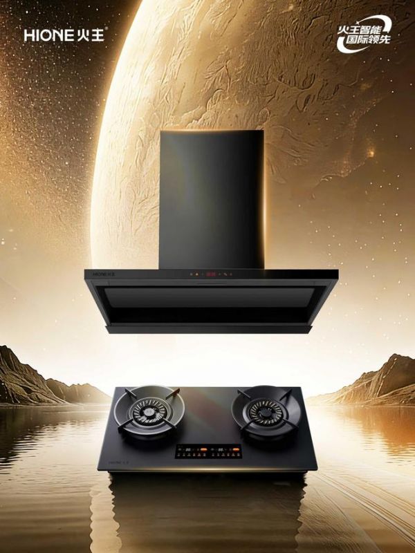火王智能灶产品展示