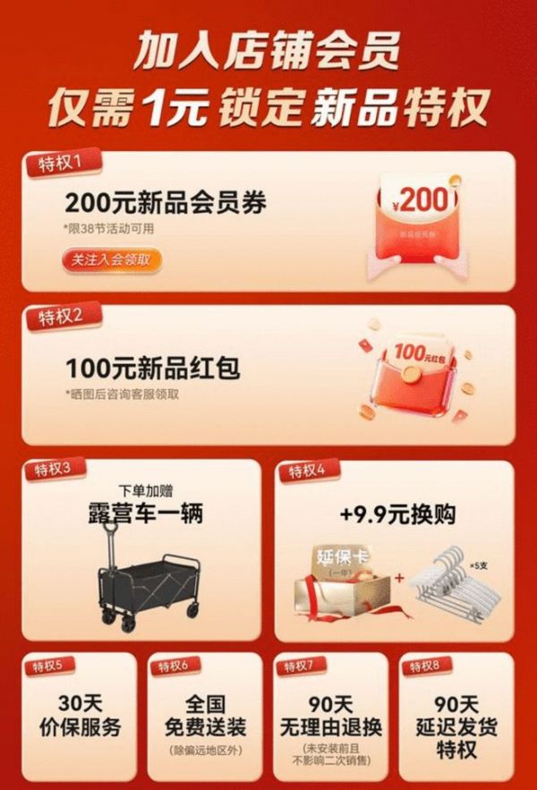 年轻用户疯抢！好太太小天舱光影系列凭“颜值 + 疗愈”成38节家居预售黑马