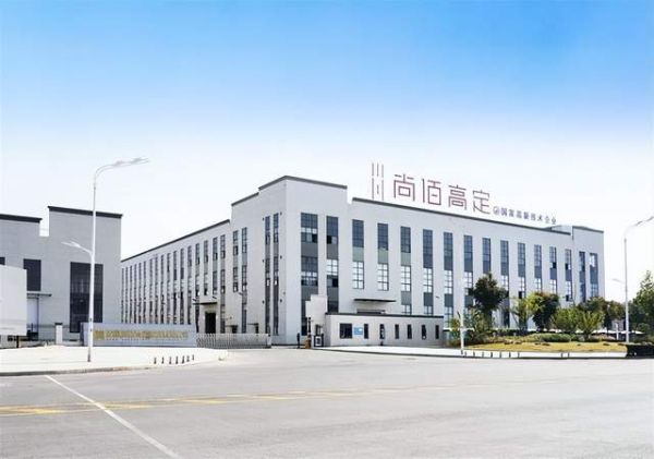 尚佰高定开工盛典图片