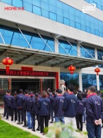 火王开门红启新程 全员实干聚力向新行