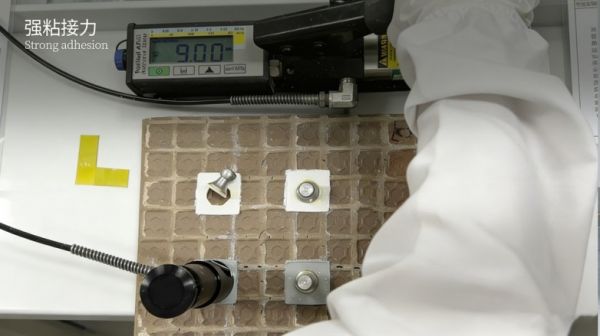 兰境新材料粘结力测试图