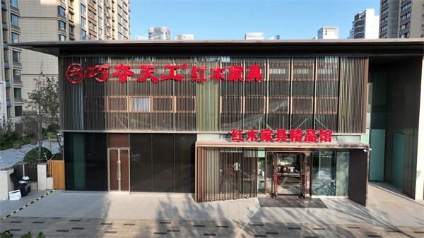 Qiaoduotiangong CBD Flagship Store