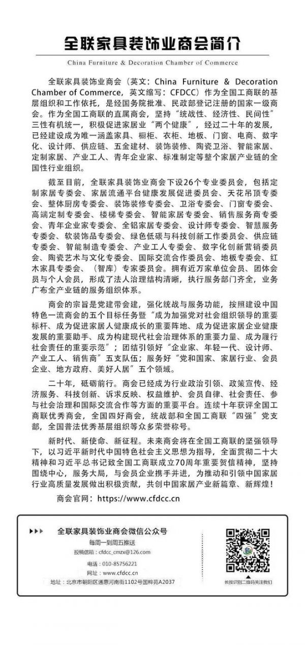 Service Capability Evaluation Image