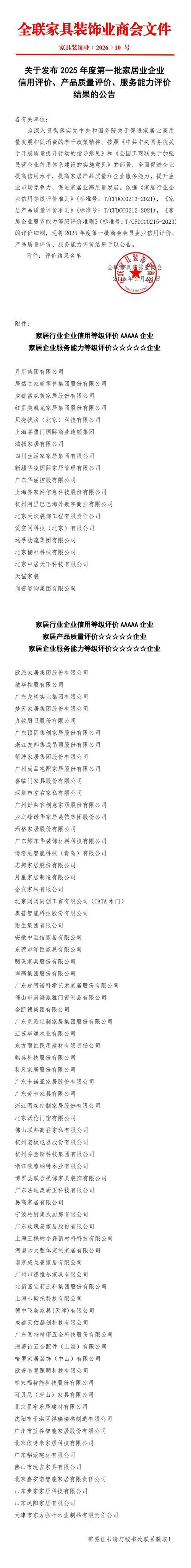 Luxury Property Image 1