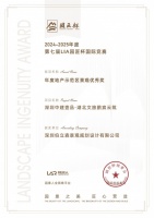 碧云新株门窗获国际大奖，鹏宸云筑品质标杆