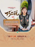 巧工说 | 在当今市场环境下，巧夺天工为何要开济南CBD大店？