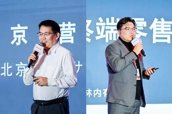 Experience Sharing at the Conference