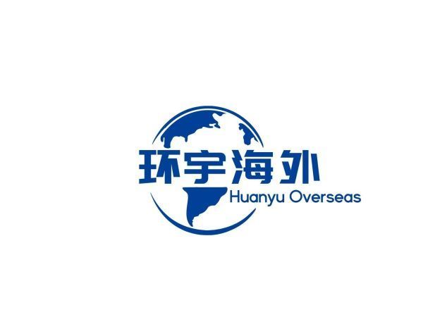 香港身份规划服务