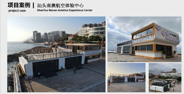 雅顺轻钢房屋技术优势展示