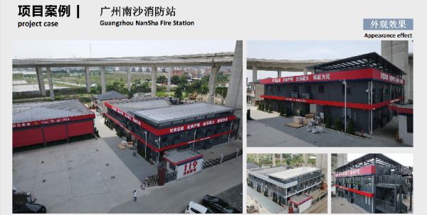 雅顺轻钢房屋专利技术展示