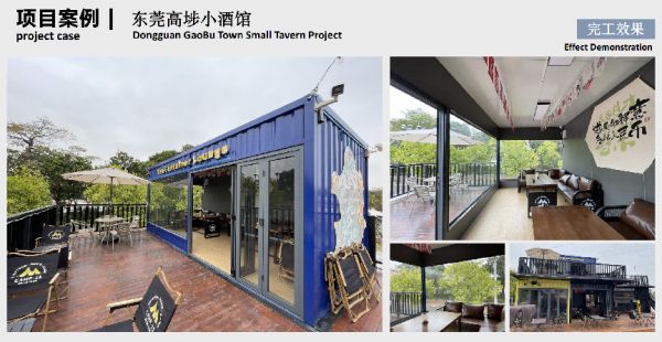 雅顺轻钢房屋结构安全技术图