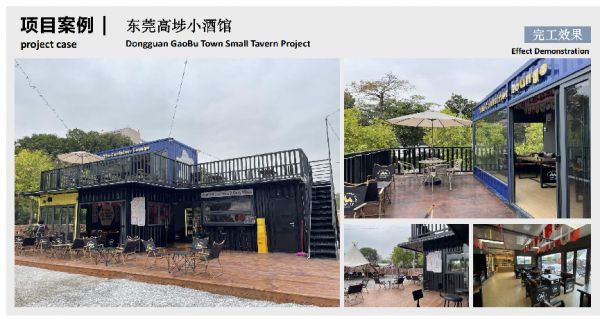 雅顺轻钢房屋安全保障体系图