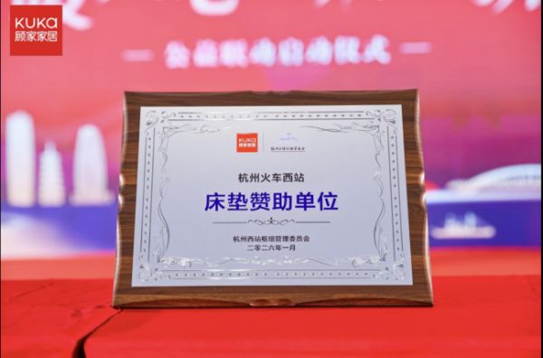 顾家家居床垫及枕头产品