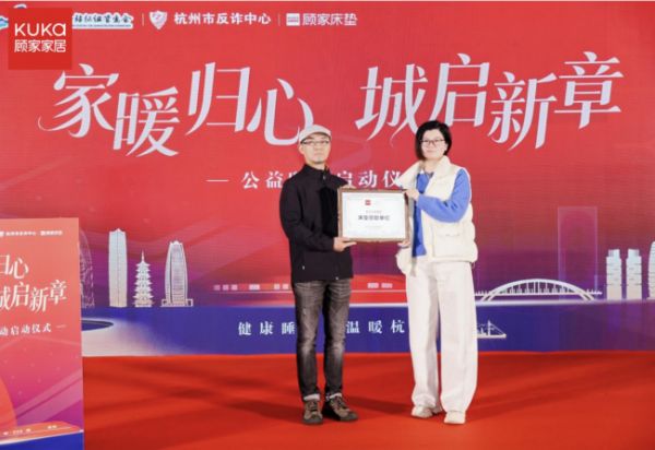 顾家家居床垫及枕头产品部署于旅客休息室