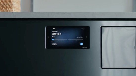 Samsung AI Black Diamond Heat Pump Wash Dryer