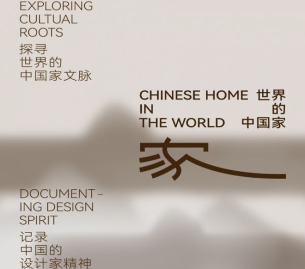 MAG-G极活动展示图