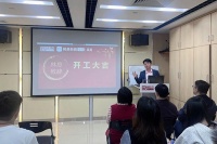 马力全开，共赴新程丨弘木传媒2026开工大吉！