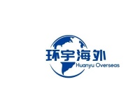 环宇海外（厦门）深耕香港高才计划，打造专业高效解决方案