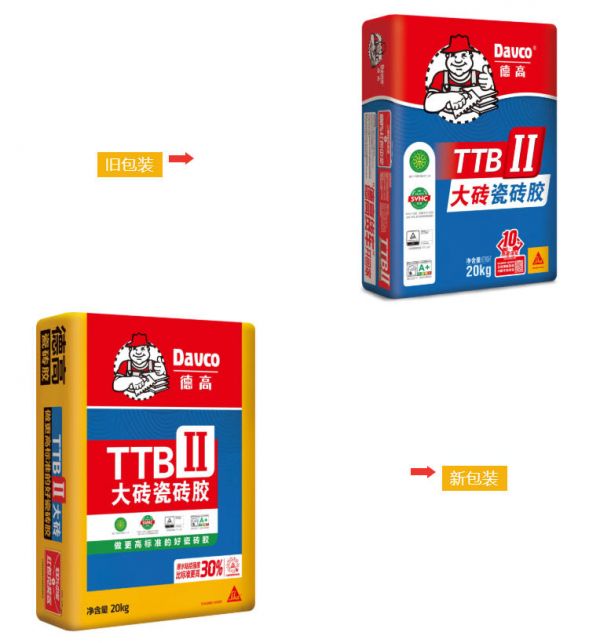 传统水泥砂浆施工