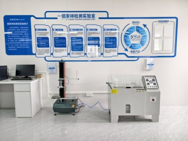 佰家祥家居活动图片