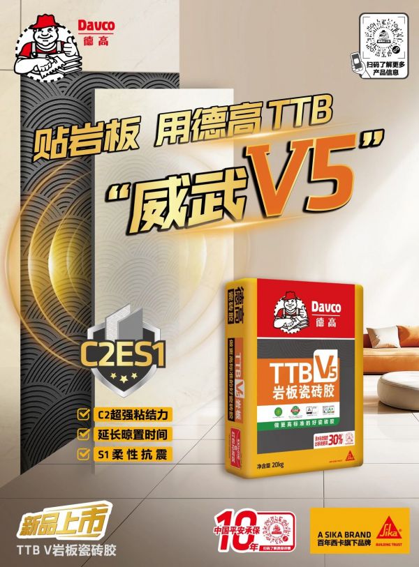 Stable Installation of Large Rock Slab with TTB V5