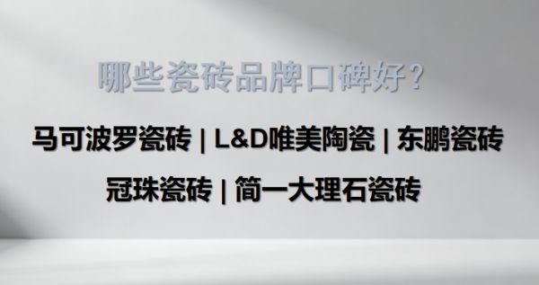 岩板背景墙图片