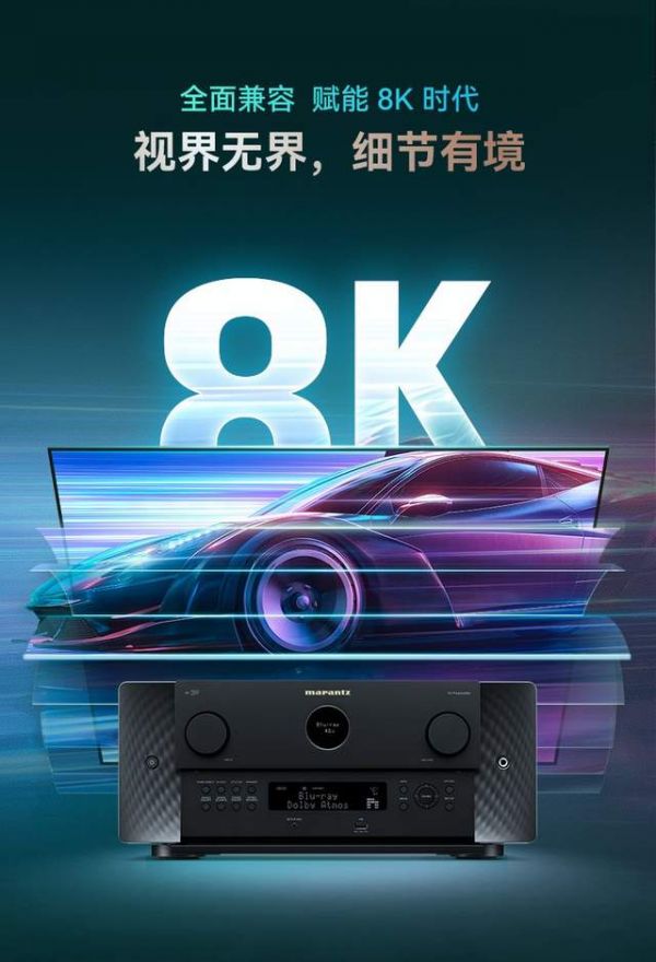 Marantz AV 30 11.4 Channel AV Preamplifier