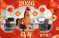 千山集商城精选尖货，轻松购齐复工用品