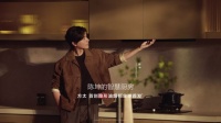 方太成都新春“YIN爆”：隐形科技打造厨房美学