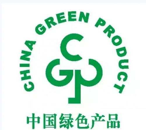 绿色产品认证标志
