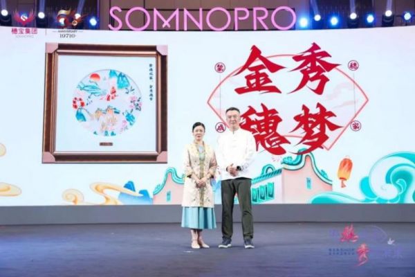 穗宝床垫售后服务案例