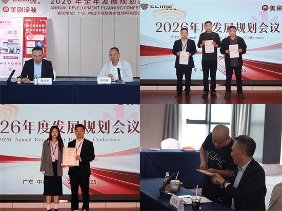 Opening Ceremony of Kanai USA Trading Co., Ltd.