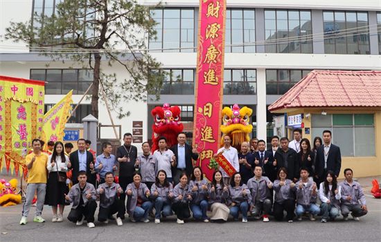 2026 Annual Development Plan Meeting of Kanai USA Trading Co., Ltd.