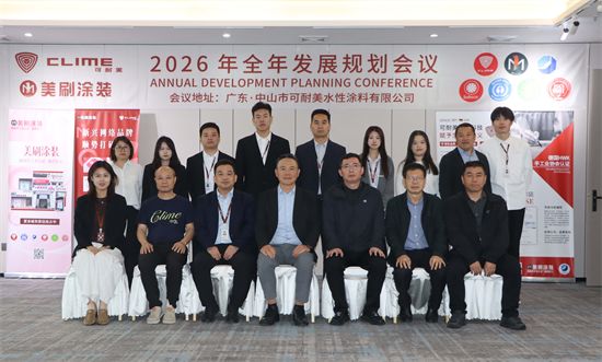 Strategic Planning at Kanai USA Trading Co., Ltd.