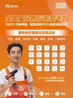 奇兵到家装饰画安装：师傅多，覆盖广，快速接单