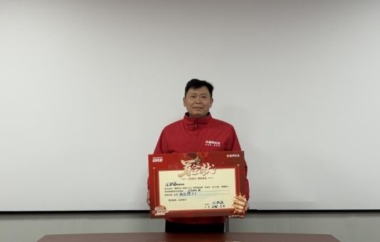 星辉瓦业启动会图片